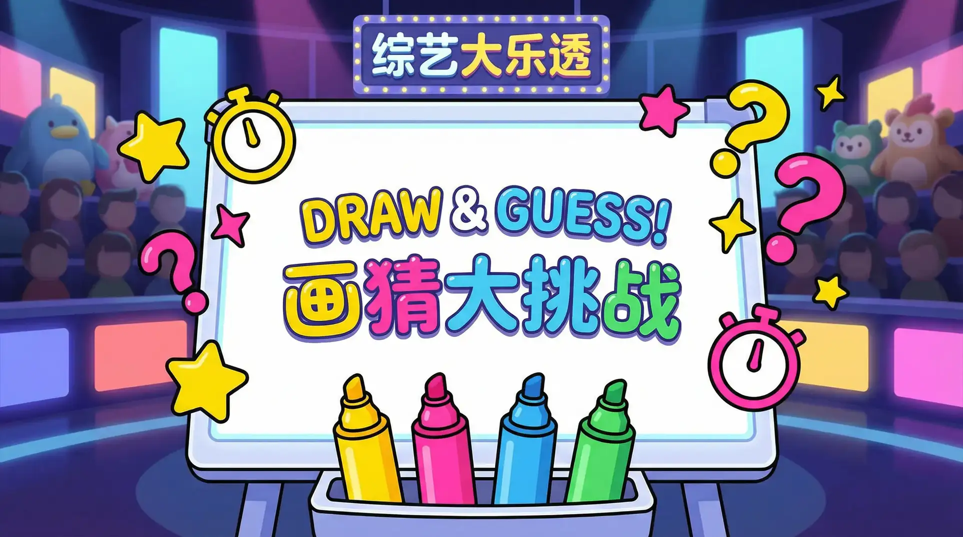 五月丁香 综艺日历插画
